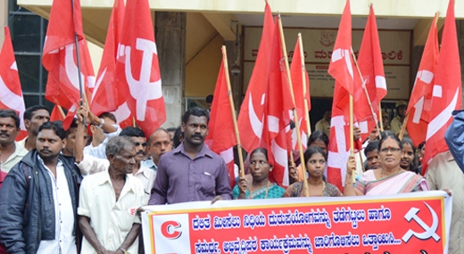 cpim protest 